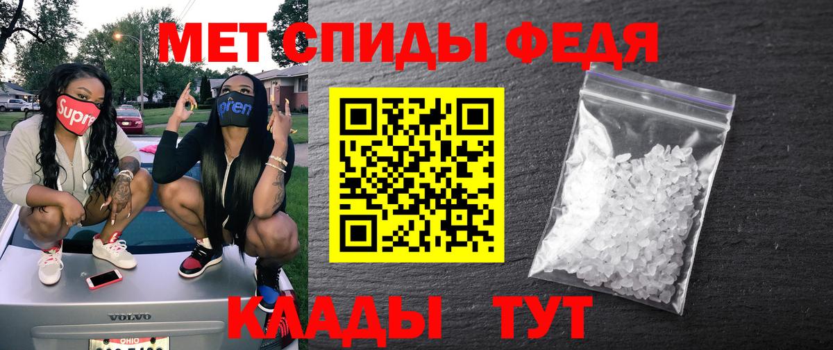 АМФ  Амфетамин  Заводоуковск  Амфетамин VHQ  Вход с VPN 