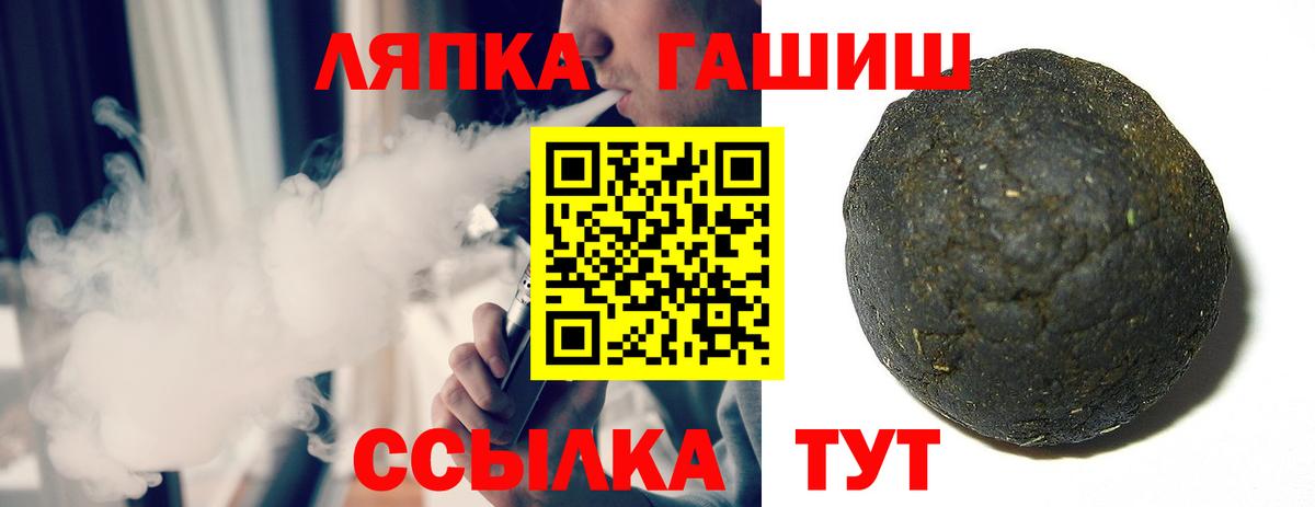 ГАШ AMNESIA HAZE Заводоуковск
