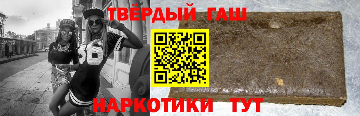 где найти   Вход с VPN  ГАШ индика сатива  Заводоуковск  Гашиш VHQ 