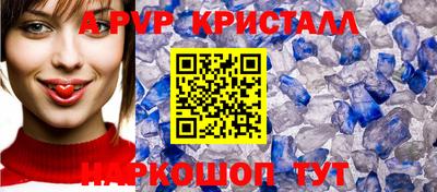 меф Кунгур