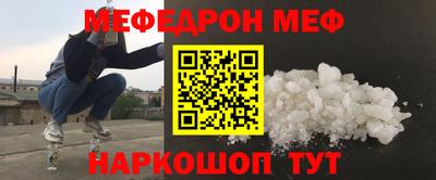 скорость mdpv Кумертау