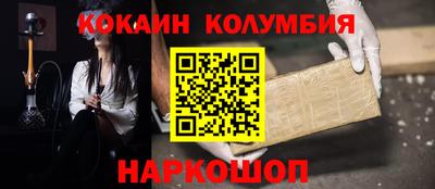 меф Кунгур