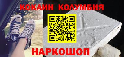 меф Кунгур