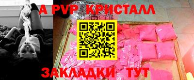 скорость mdpv Кумертау