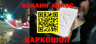 меф Кунгур