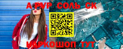 скорость mdpv Кумертау