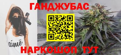 меф Кунгур