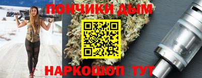 меф Кунгур