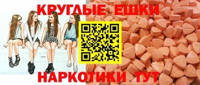 меф Кунгур