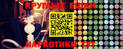 меф Кунгур