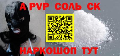 COCAINE Кулебаки