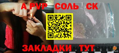 меф Кунгур