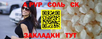 скорость mdpv Кумертау