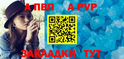 меф Кунгур