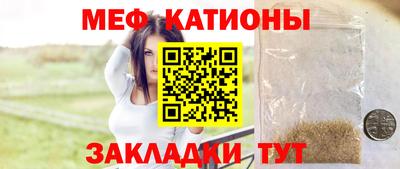 скорость mdpv Кумертау