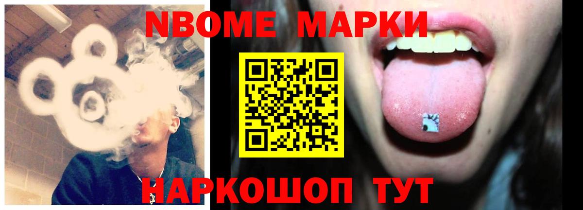 Заводоуковск  ЛСД экстази  Вход с VPN  LSD-25 экстази кислота  Лсд 25 экстази ecstasy 