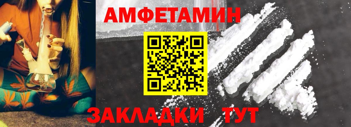 Первитин мет  Первитин мет  Заводоуковск  Вход с VPN 