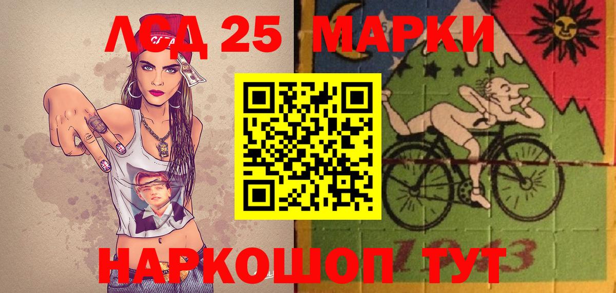 Марки N-bome 1,5мг  Вход с VPN  Заводоуковск 
