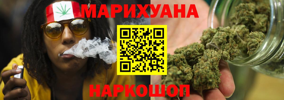 Каннабис Bruce Banner  Вход с VPN  МАРИХУАНА Bruce Banner  Заводоуковск  Марихуана индика  МАРИХУАНА AK-47 